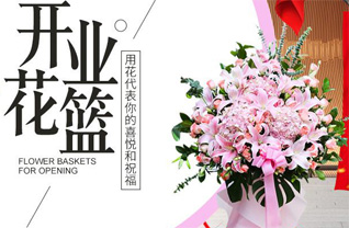 山东青岛即墨市灵山镇柳沟三村花篮配送