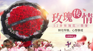 山东青岛即墨市灵山镇柳沟三村鲜花速递